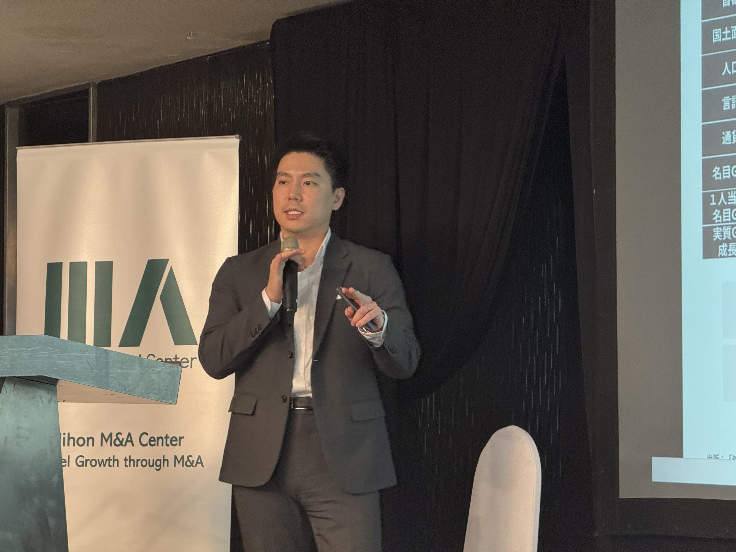 Mr. Ryosuke Sakamoto speaking at Nihon M&A Center's M&A Study Program 2026